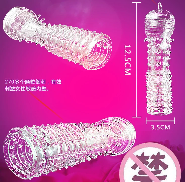 penis sleeve condomD.png