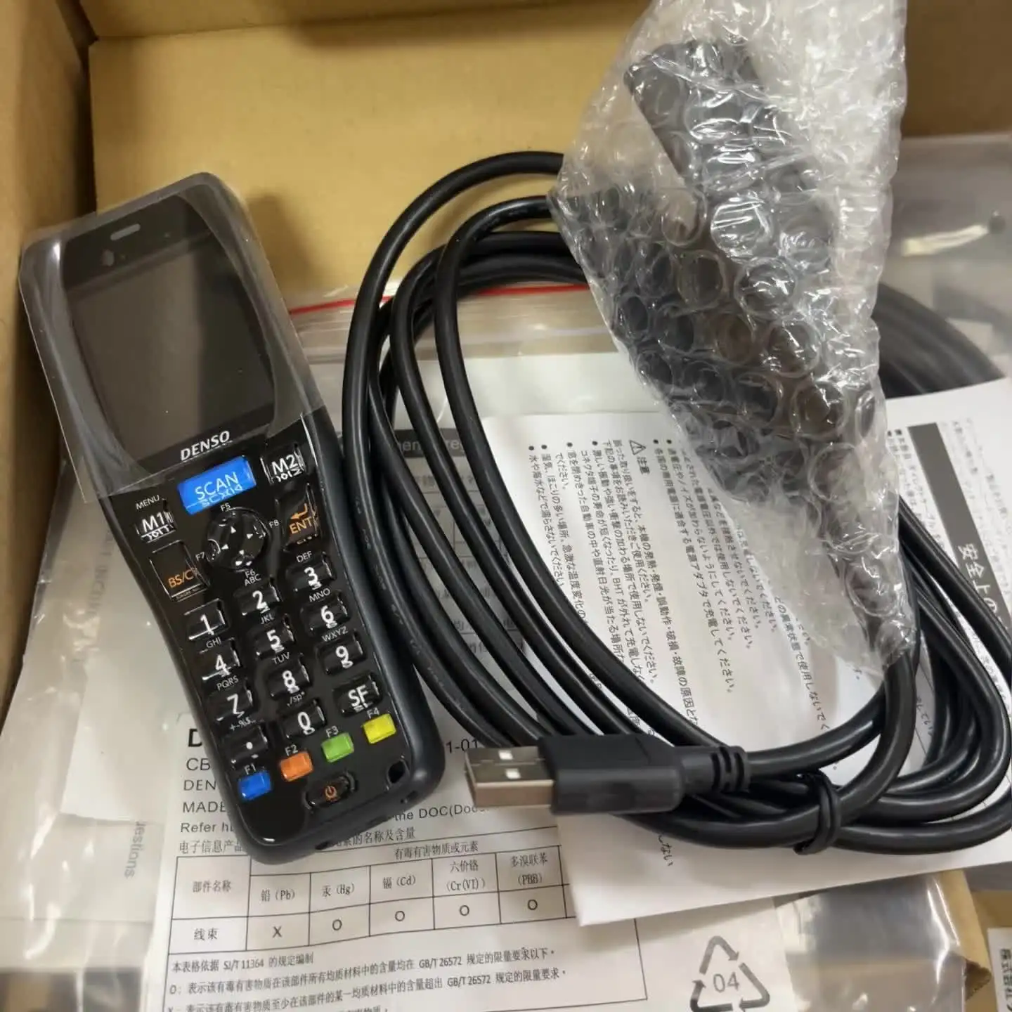 DENSO BHT-1505B Handheld Barcode Scanner - Rugged Wireless