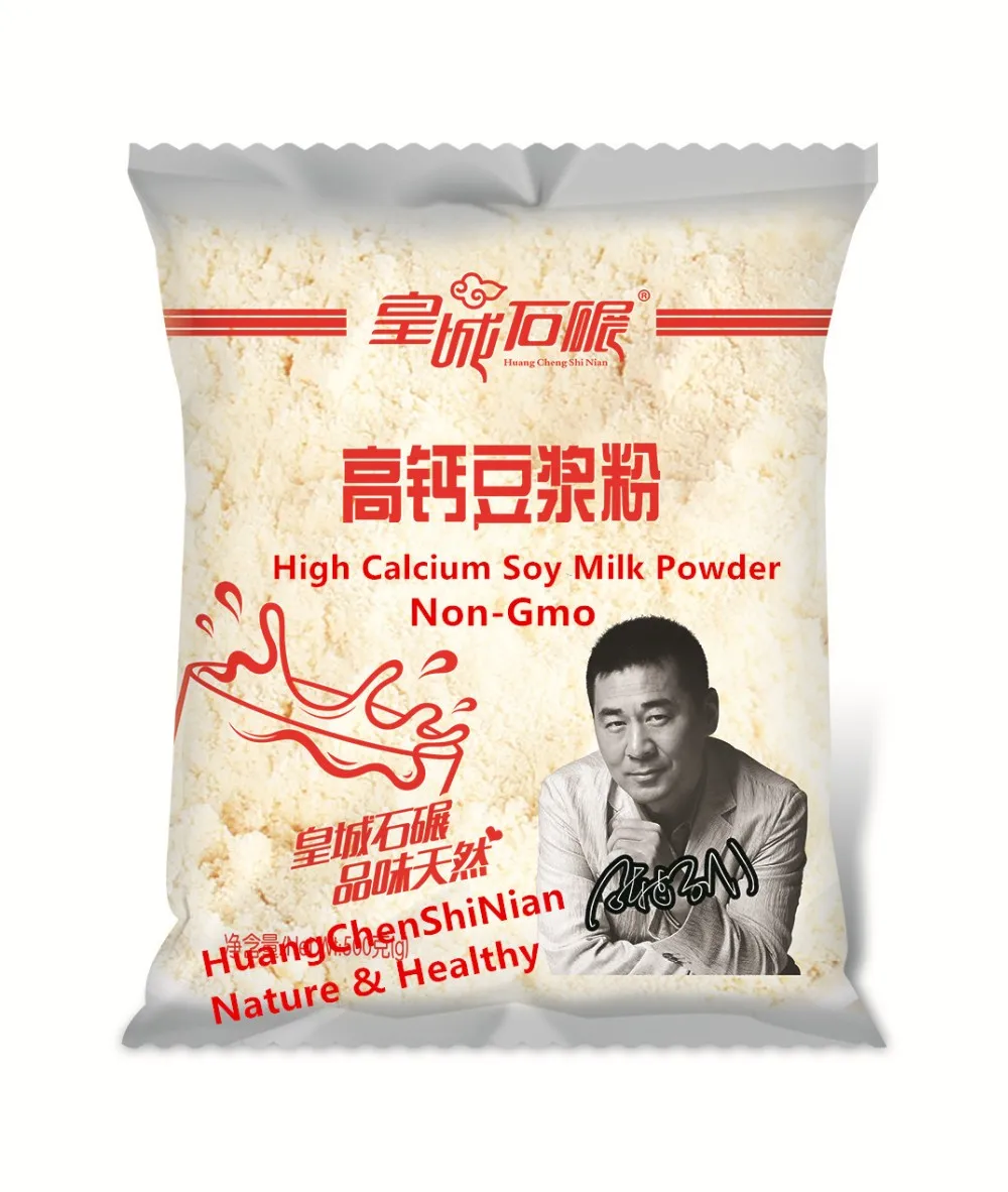 instant soya drinks soybean powder high calcium soy milk powder