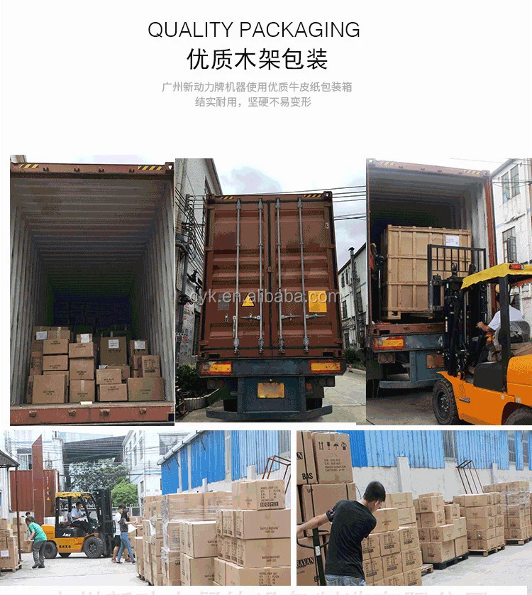 Taiyaki Making Machine (7)