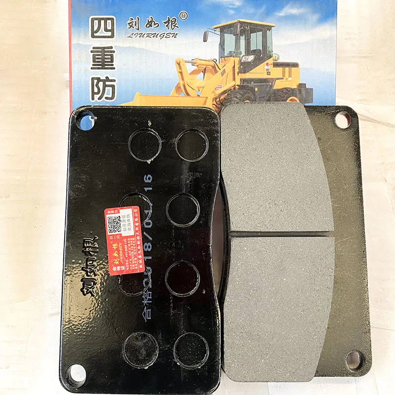 Changlin 3040 50 Brake Pads Liu Rugen Loader Forklift Accessories ...