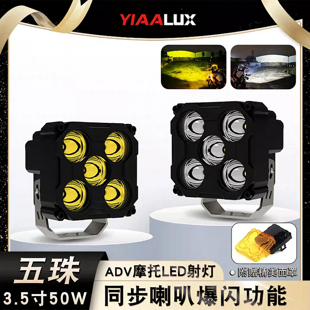 product yiaalux driving system dual colour yellow white spotlight led lights bike motorbike headlights for motorcycle mot-13
