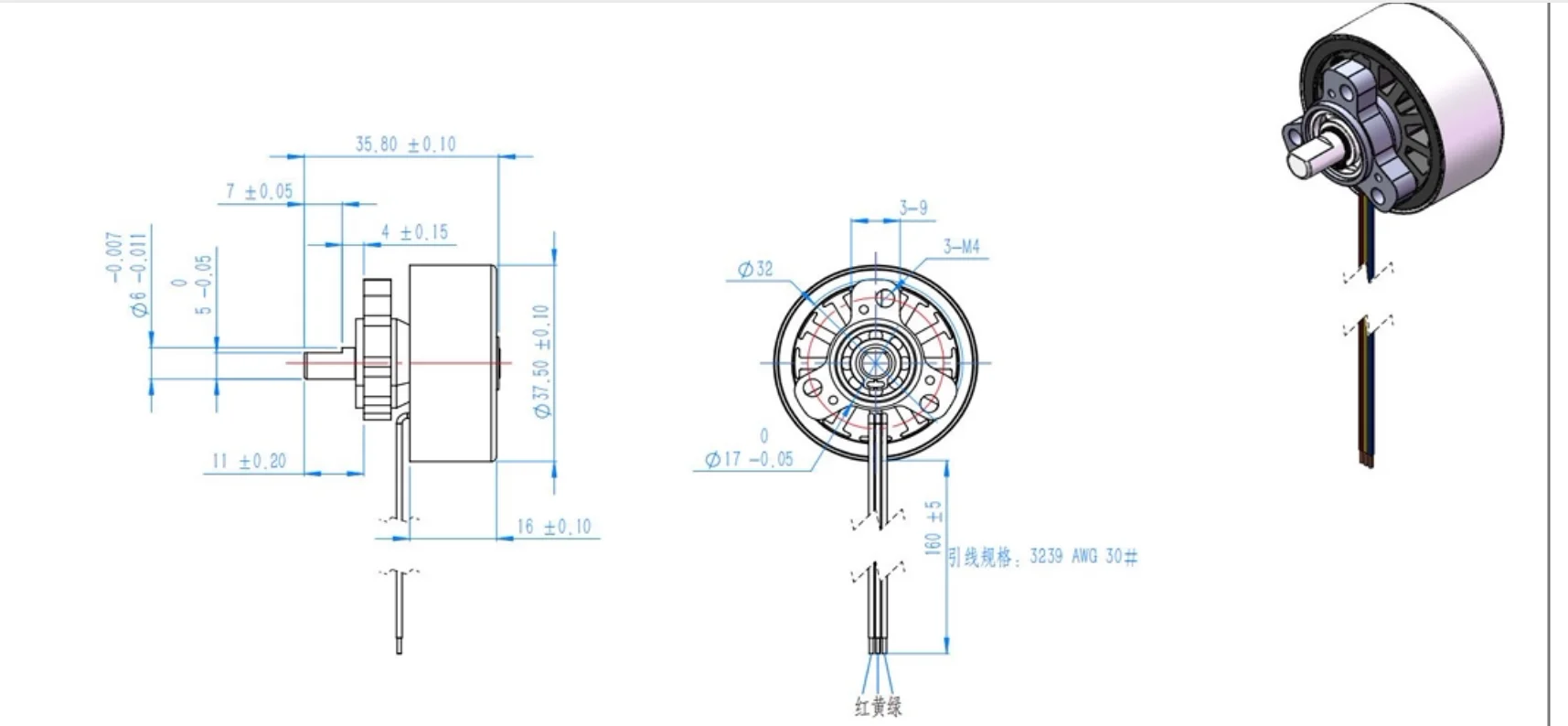 Air Purifier, BL3825-W, BLDC, PWM, Brushless - detail 2