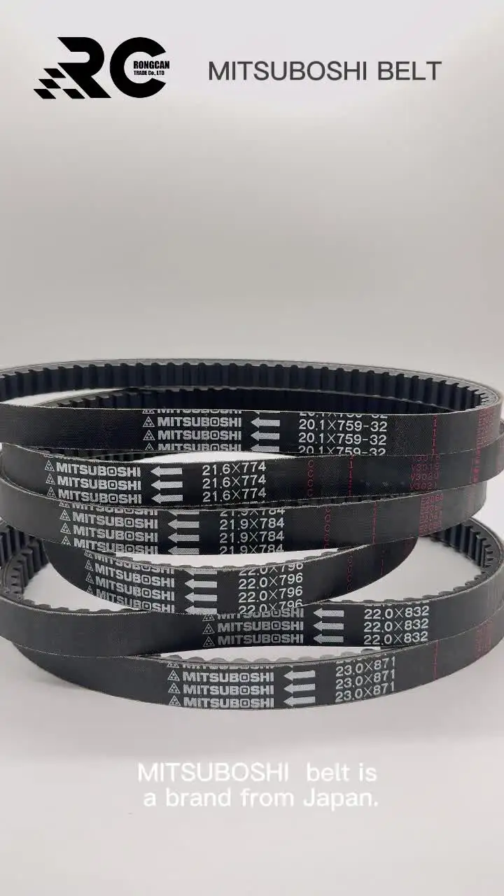 Factory-Priced Mitsuboshi V-Belt 17.7x681 for GY6 50 4T Scooters