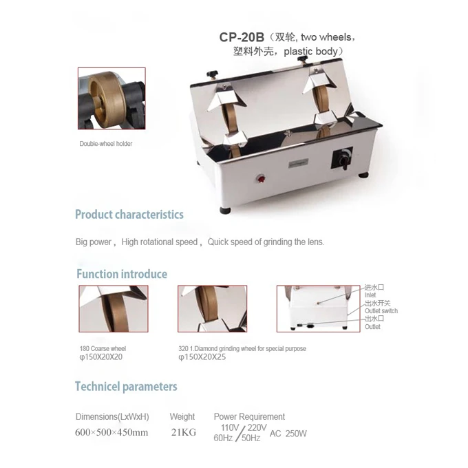 China High Quality Portable Lens Edger Cp20a With Aluminum Cover Buy