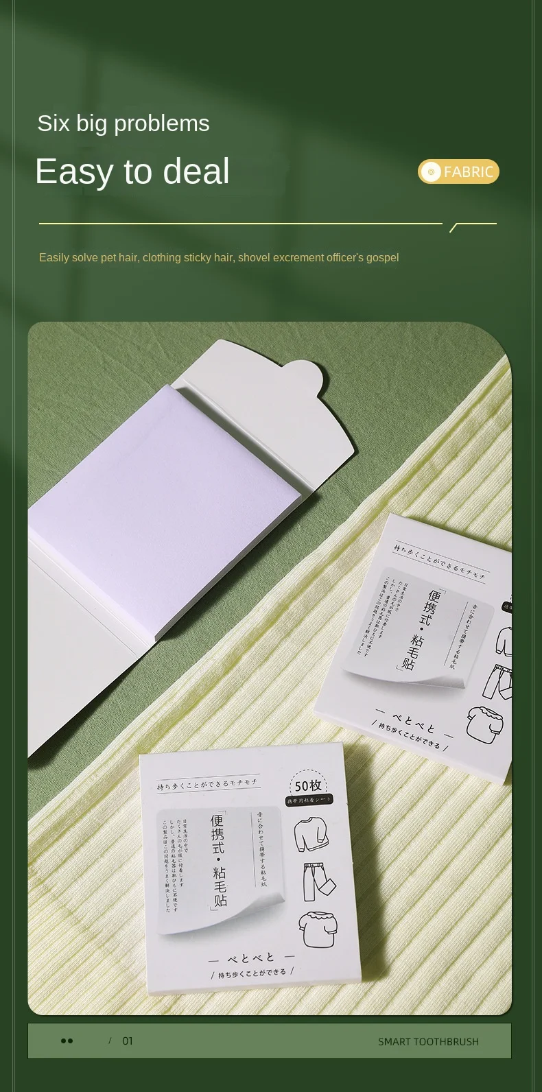 Portable Disposable Eco-friendly Note-Type Pet Hair Removal Tearable ...