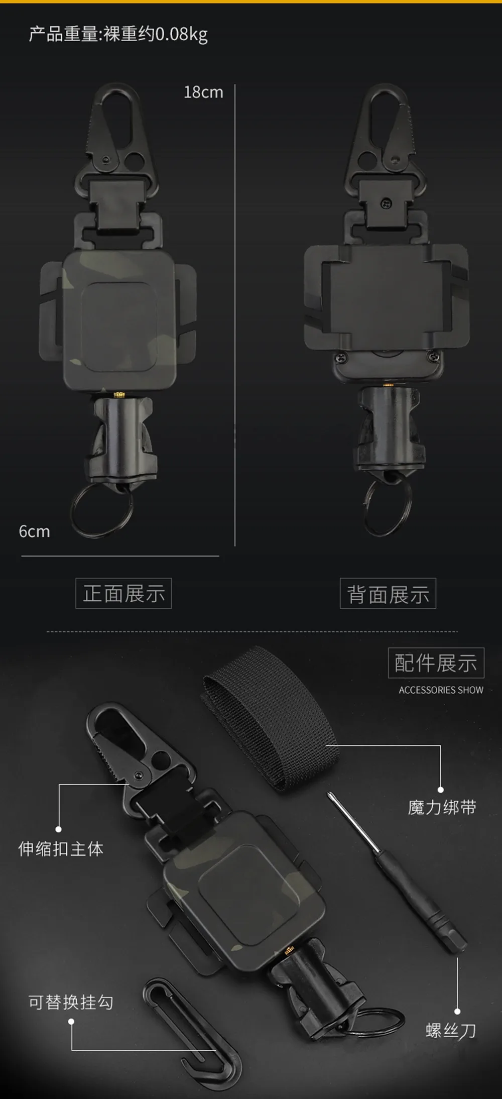 outdoor key holder on Molle Hiking Backpacks Parts Camping Telescopic Chain Key Holder Tactical Outdoor Key Ring Return Retractable Key Chain Buy Tactical Fastener Keychain Retractable Key Chain Keychain Product On Alibaba Com