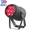 New Cheap China guangzhou cheap 7x15w 4in1 rgbw wash effects led par light for TV Studio Equipment with zoom wash par can ip20