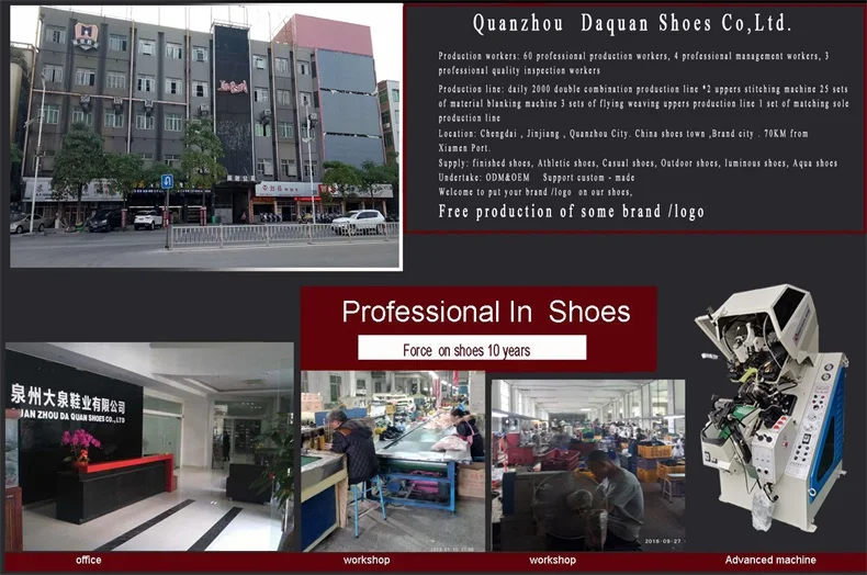 quanzhou daquan shoes - .jpg