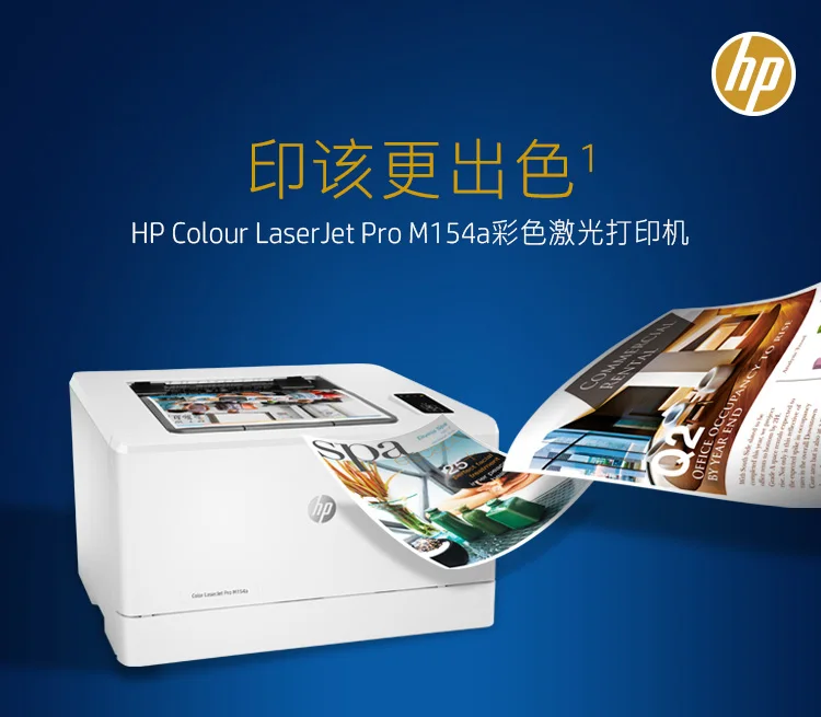 hp m150nw
