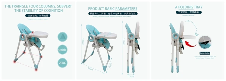 Portable Baby Foldable  Feeding High Chair For Baby