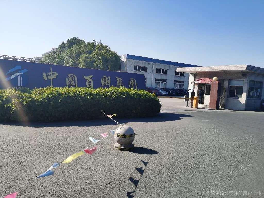 Rain Pants Split Raincoat Suit Doublelayer Breathable Reflective Labor