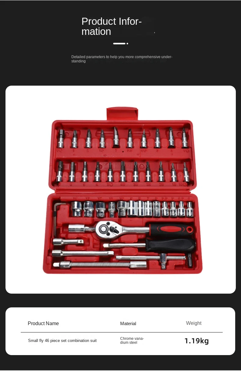 小飞1/4汽车修理组合工具套装46件装车套手动工具，用于汽车保险修理