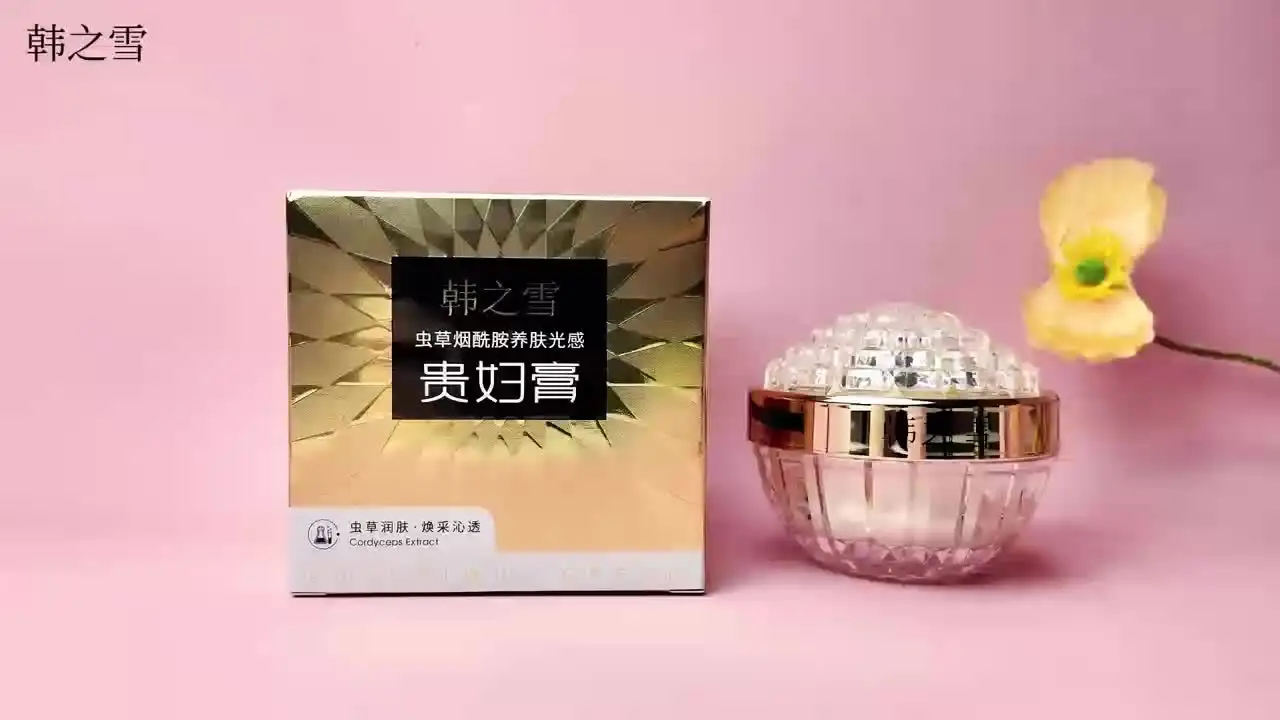 Hanxue Cordyceps Niacinamide Face Cream - Anti-aging