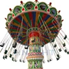 excited vertical swing tower rides chair outdoor