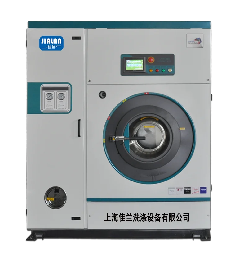 Fully Automatic Fully Enclosed Hydrocarbon Dry Cleaning Machine