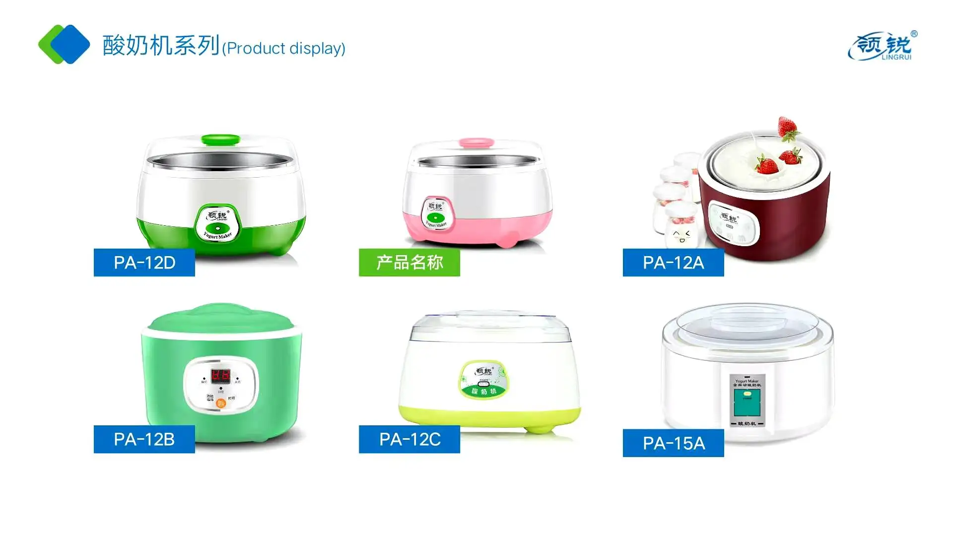 Yogurt & Cream Cheese Industrial Fruit Household Machine Yogurtmaker