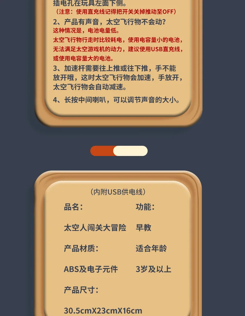 Zhiqu unisexe en plastique course volant voiture Simulation électrique espace volant Puzzle éducatif fête jouets pour enfants PC