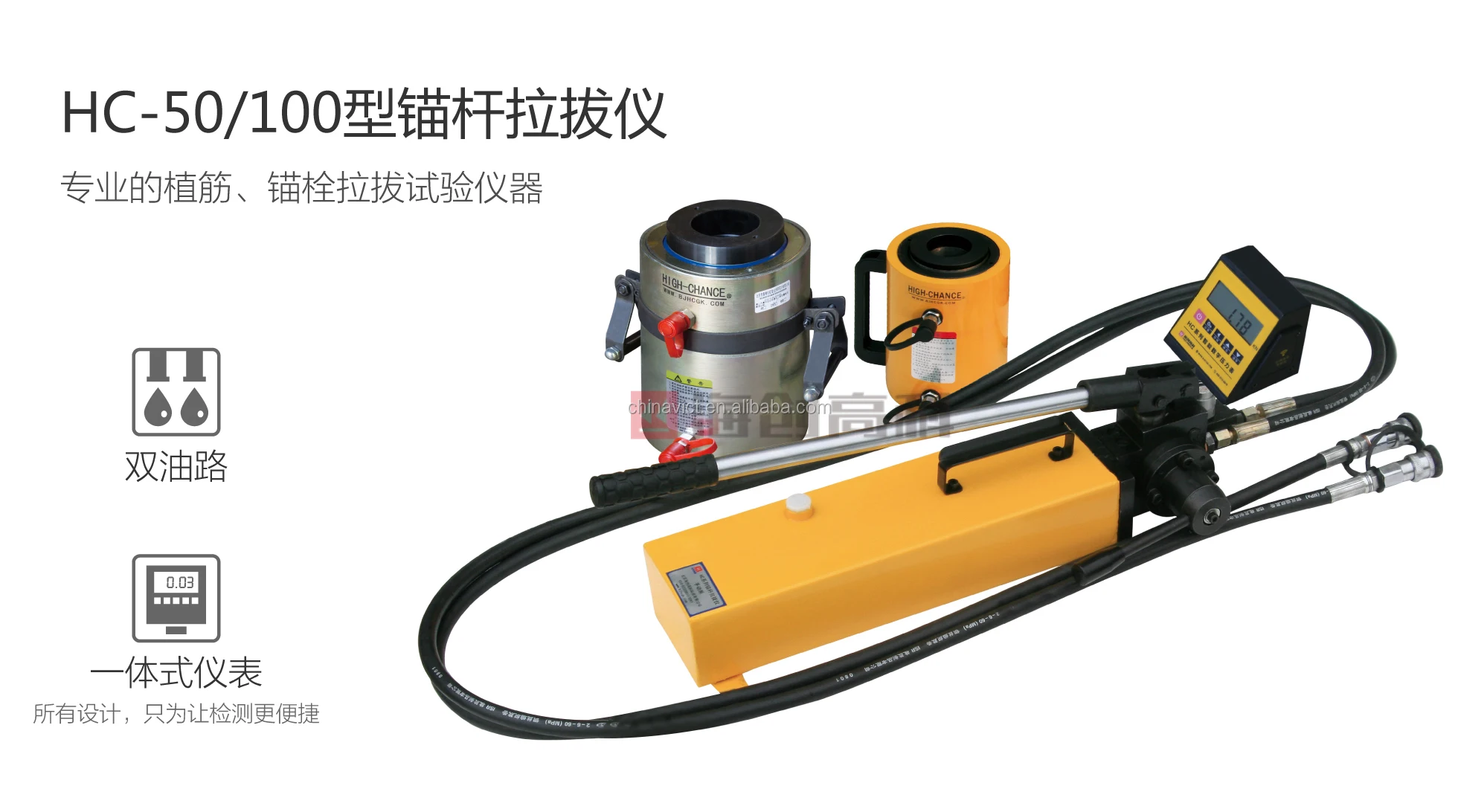 Hc50 Pullout Anchor Tester,Anchor Bolt Pull Out Force Tester Buy