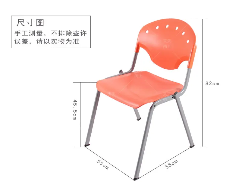 Price Steel Banquet Chair Fashion Home Furniture China Plastic Chair Factories