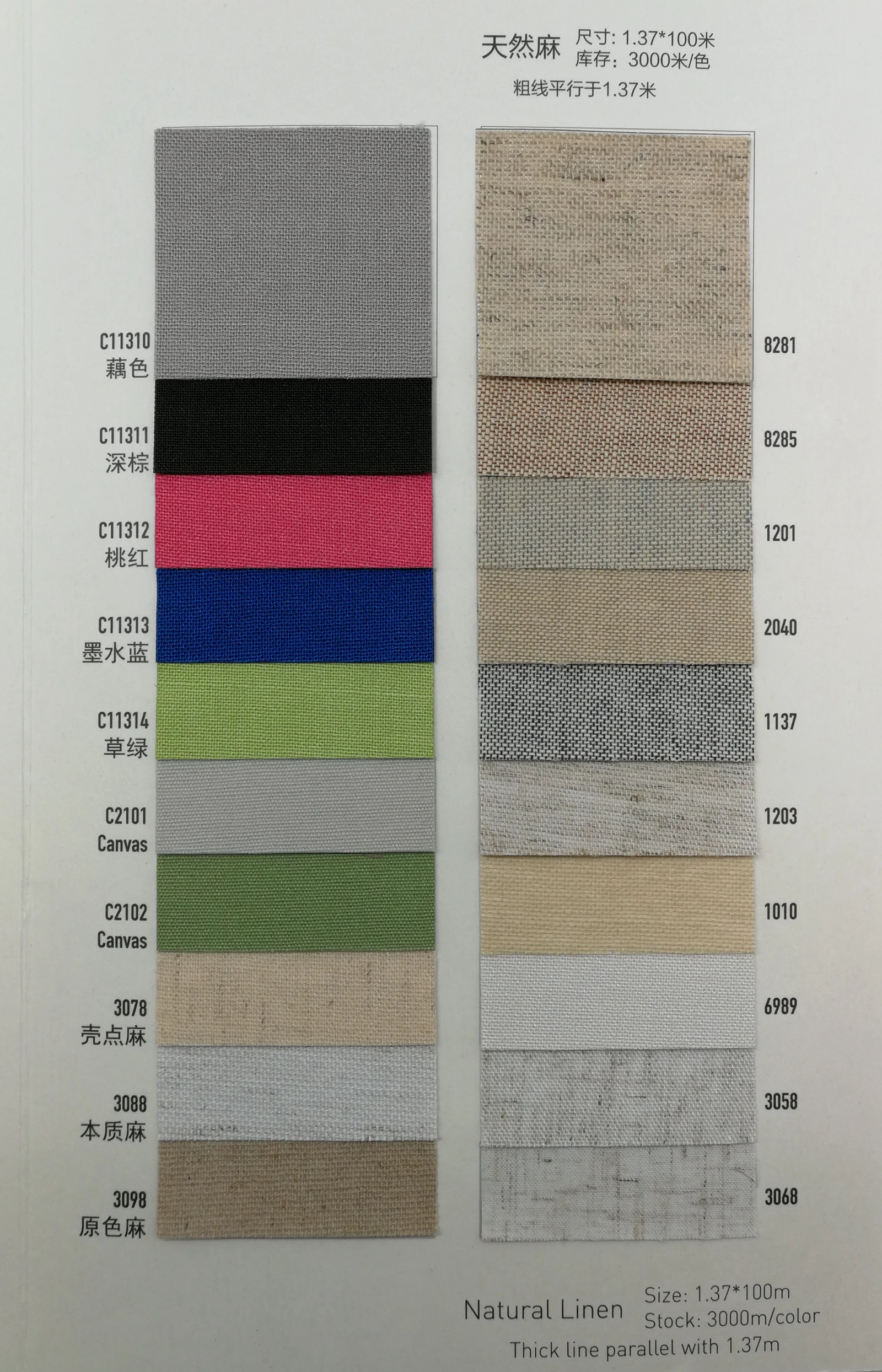 P6-3 Natural Linen