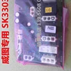 New and original TOP THERM SK3303.100 motherboard air conditioning RITB230001
