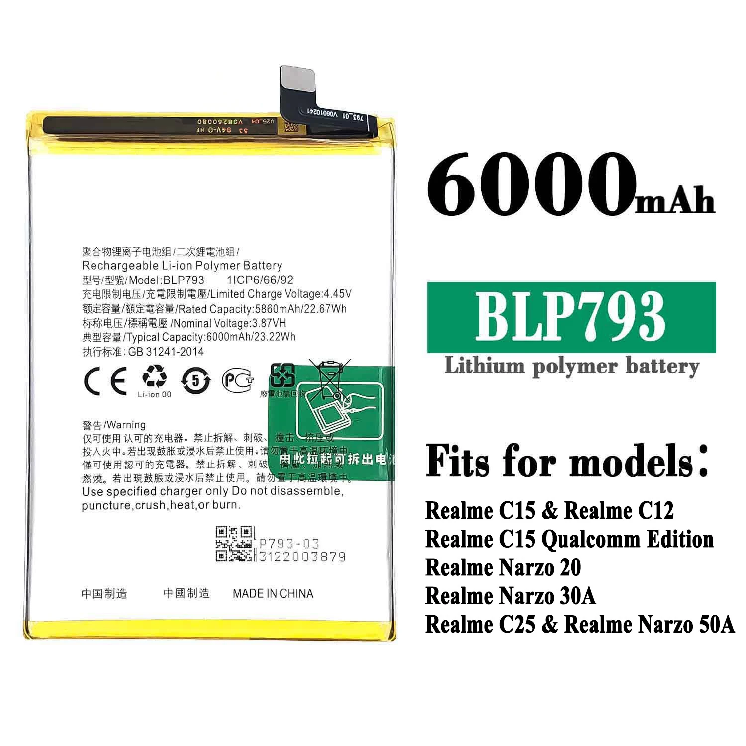 c25s battery