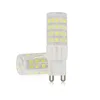 China products best seller g9 led bulb 230v 5w frosted glass lamp shade