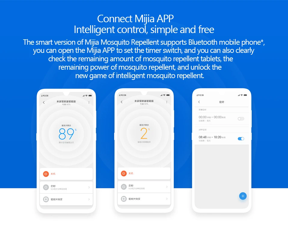 Приложении xiaomi smart. Приложение Mijia app. Xiaomi Mijia g1 не удается подключиться по WIFI. Дневник смарт аппарата.