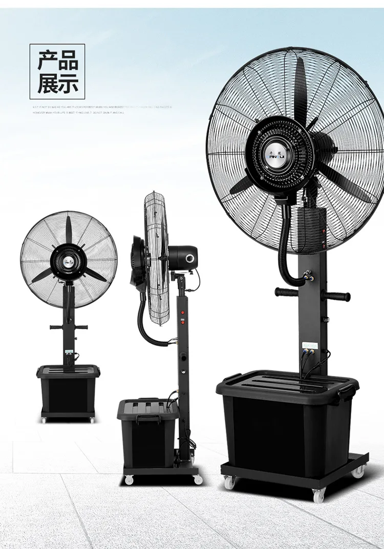Industrial Spray Fans,Water Fans Buy Industrial Spray Fans Cooling
