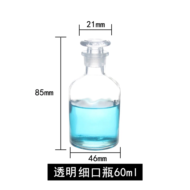 60ml.jpg