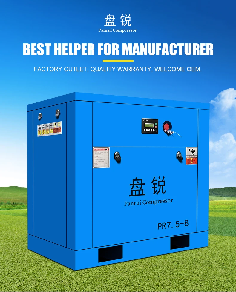 Screw air compressor_01.jpg