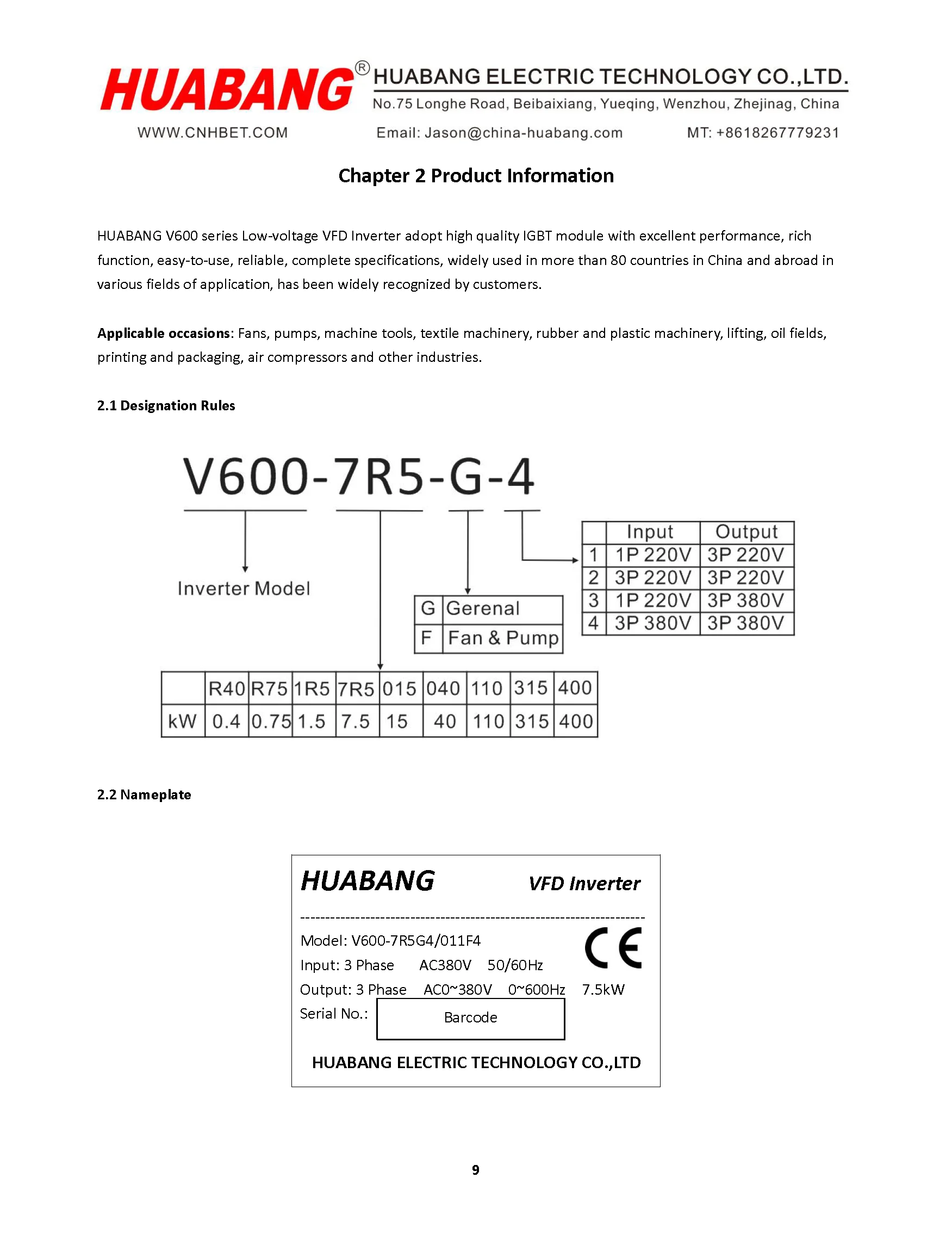 V600 Full version__09.png