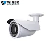 Good Quality H.265 2MP IP/Network IR 12X 5-60mm Auto Focus Bullet Camera