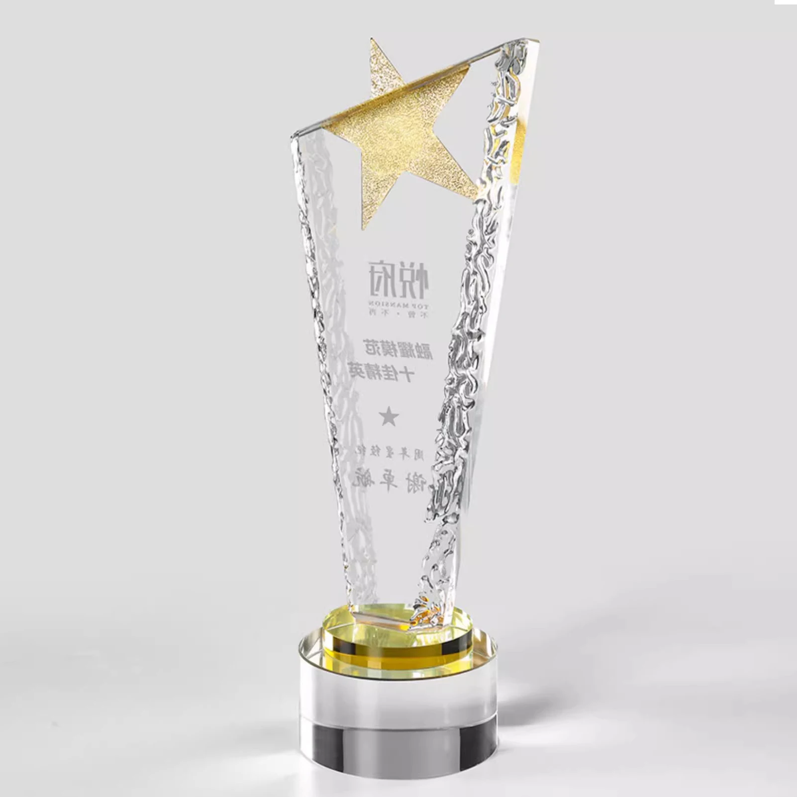 Custom wholesale etched crystal trophy with metal star cheap glass trophy award supplier