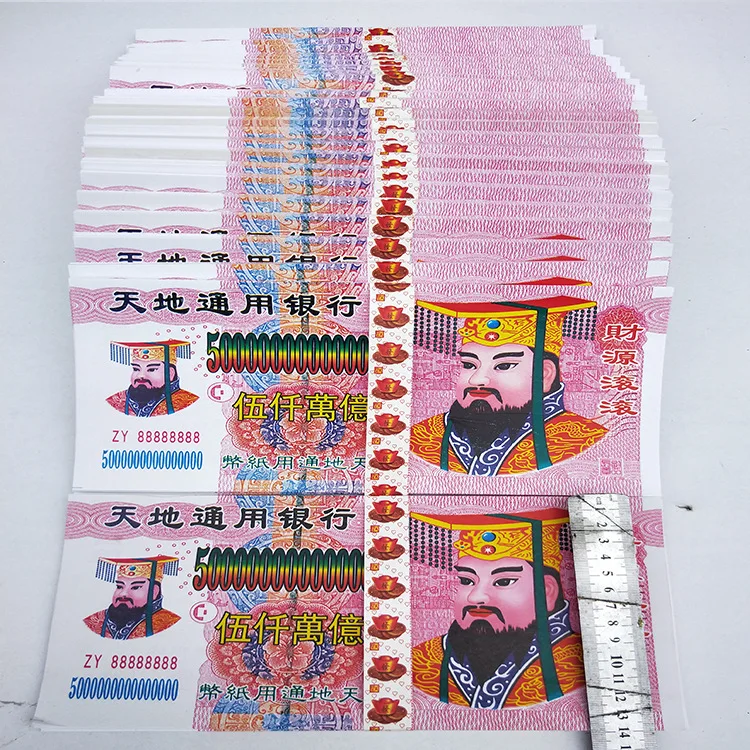 chinese traditional joss paper votive paper