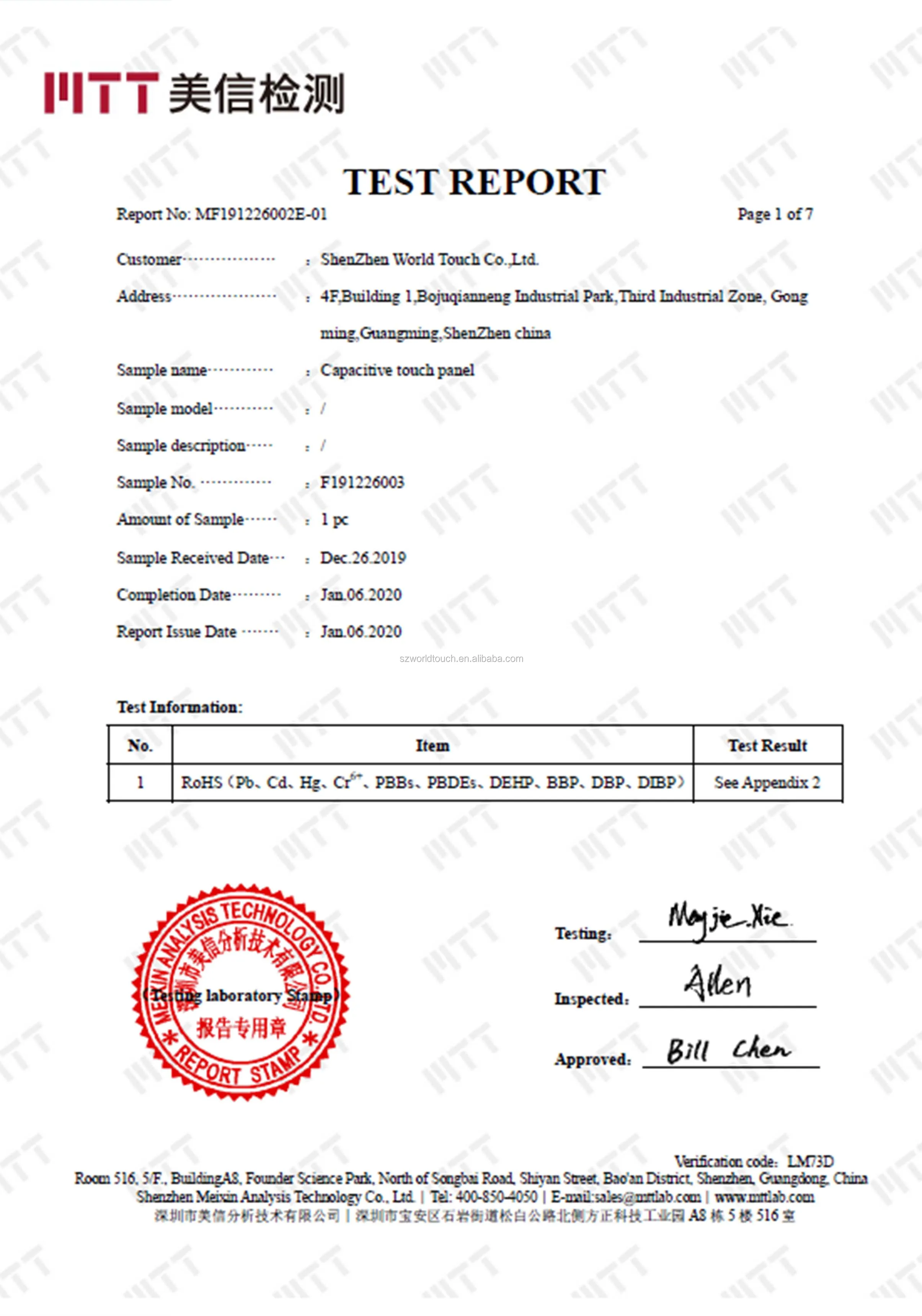 World Touch ROHS.jpg