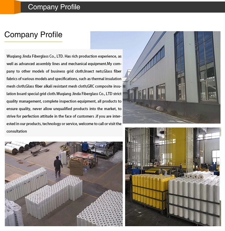 Heat preservation and reinforcement fiberglass mesh