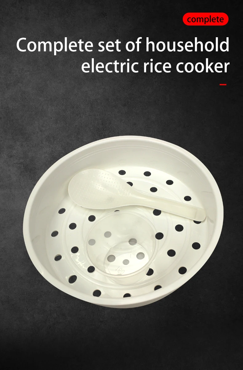 rice cooker