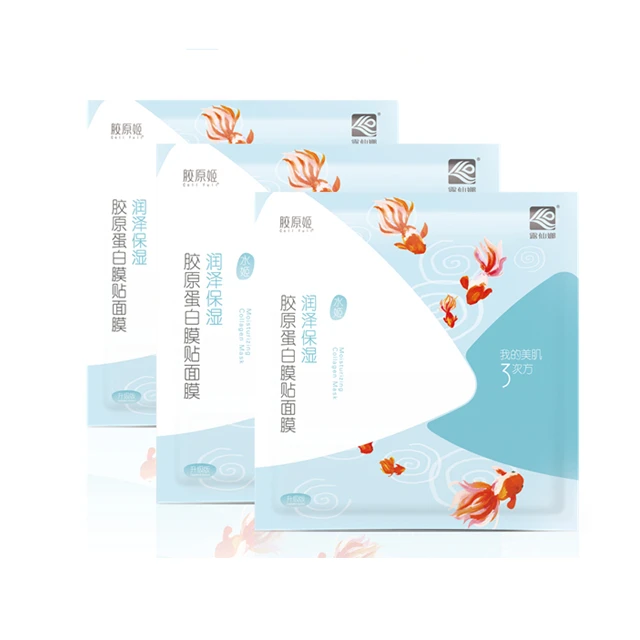 
Coll Full organic facial mask sheet beauty skin 