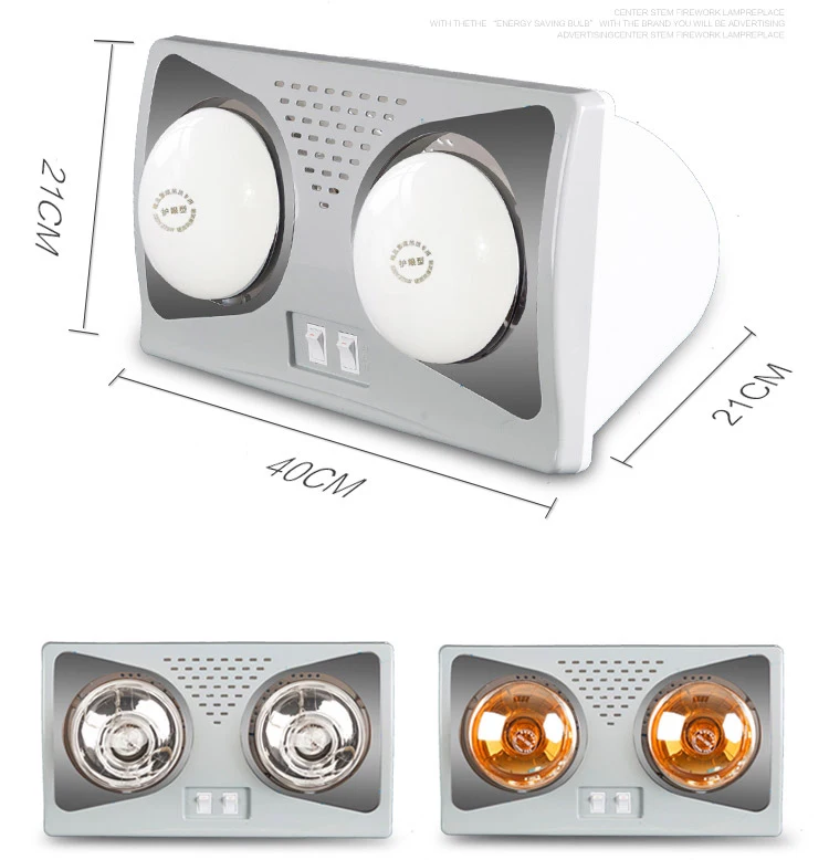 Cst001 Wall Mount Bathroom Heater Lamps With Ce,Rohs,Saso Certifications - Buy Wall Mount ...