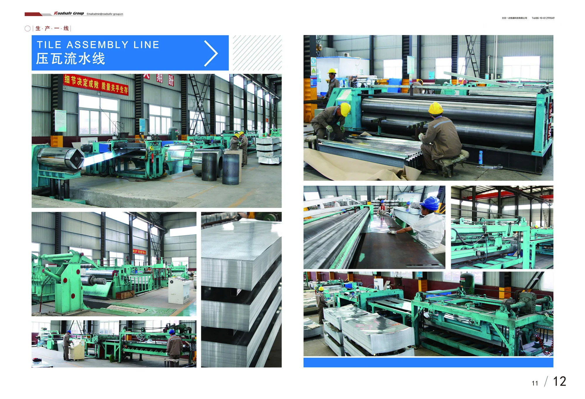 Outdoor Guardrail Barrier Highway Guard Rail Price W Beam Q235 Q345