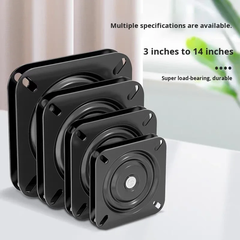 product solid full bead universal turntable tv rotating table bearing furniture square iron 1000 series mechanical sofa chair base-16