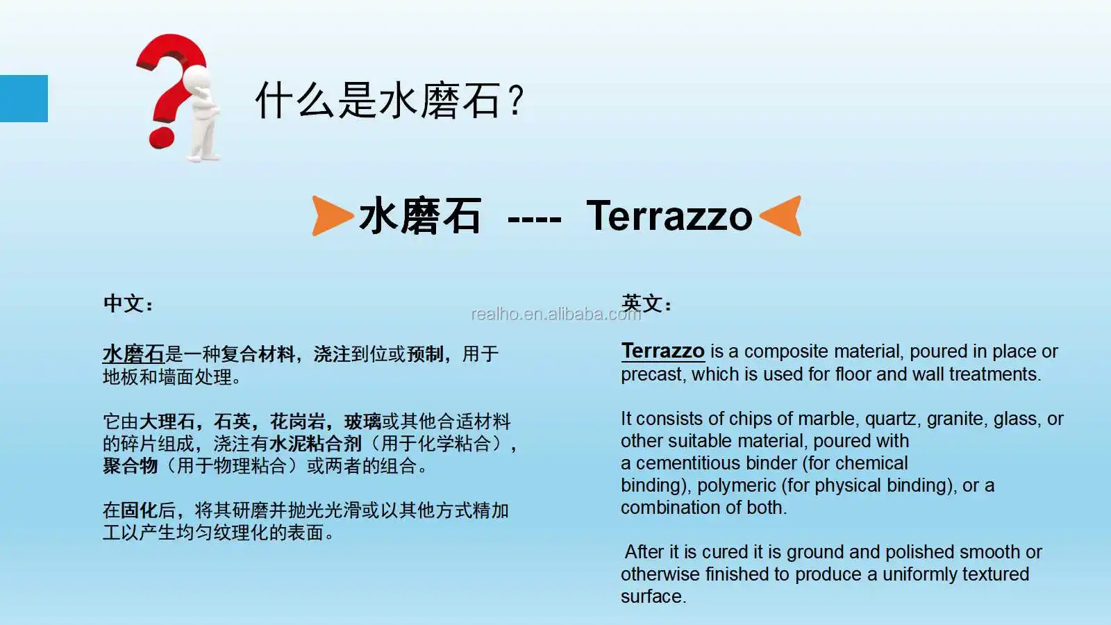 Terrazzo Catalogue.jpg