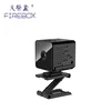 /product-detail/focusfirebox-wholesale-low-price-high-quality-hidden-mini-invisible-camera-62246606543.html