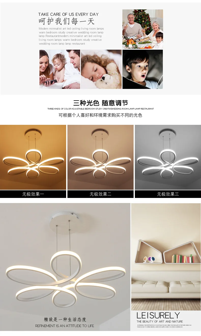 Modern chandelier simple flower-shaped led creative personality art Nordic bedroom study Nordic restaurant chandelier