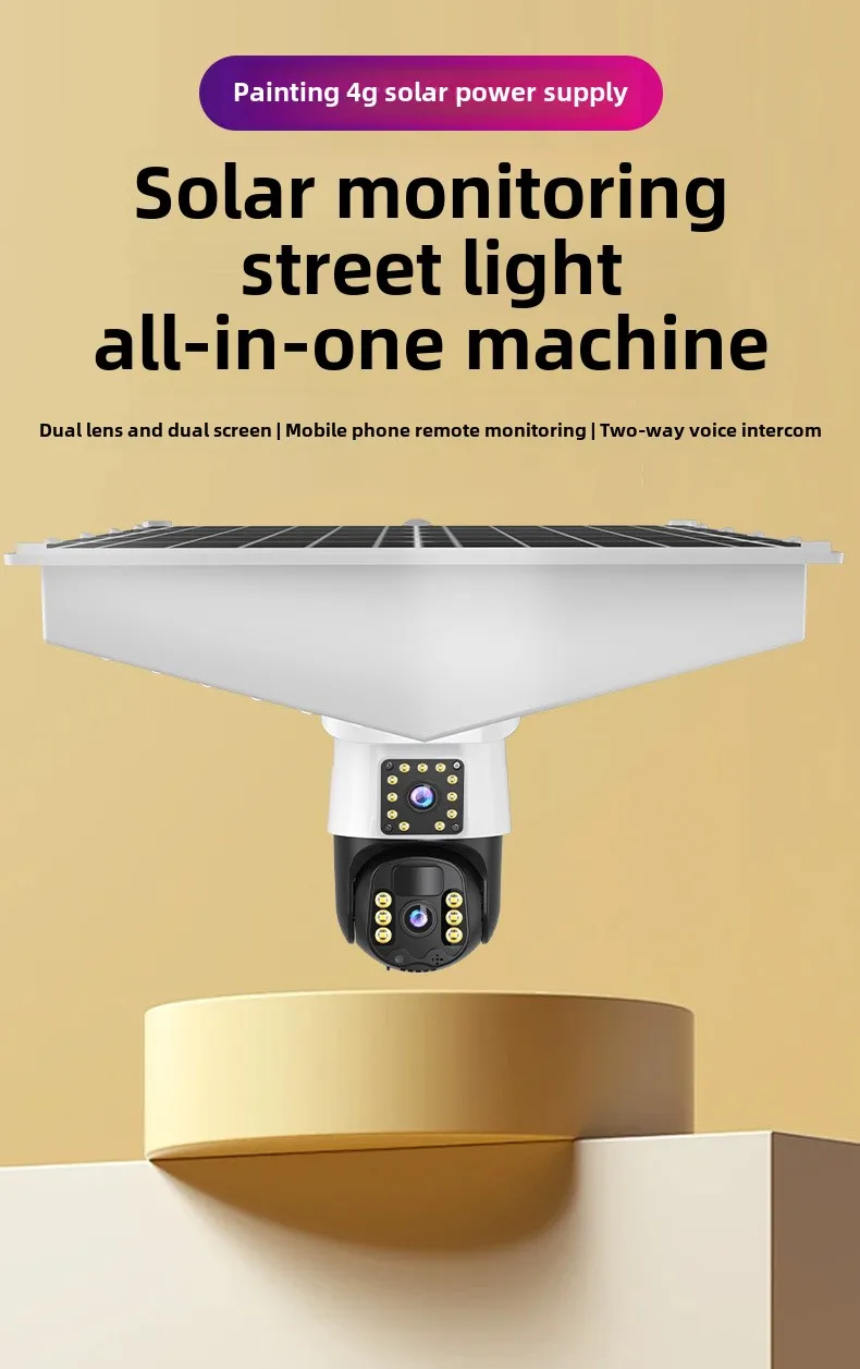 云鸟V360pro智能双镜头高清IP摄像机4G Wifi LED太阳能路灯报警推云数据批发供应商