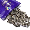 Organic Black Striped cha cha roasted Sunflower Seeds