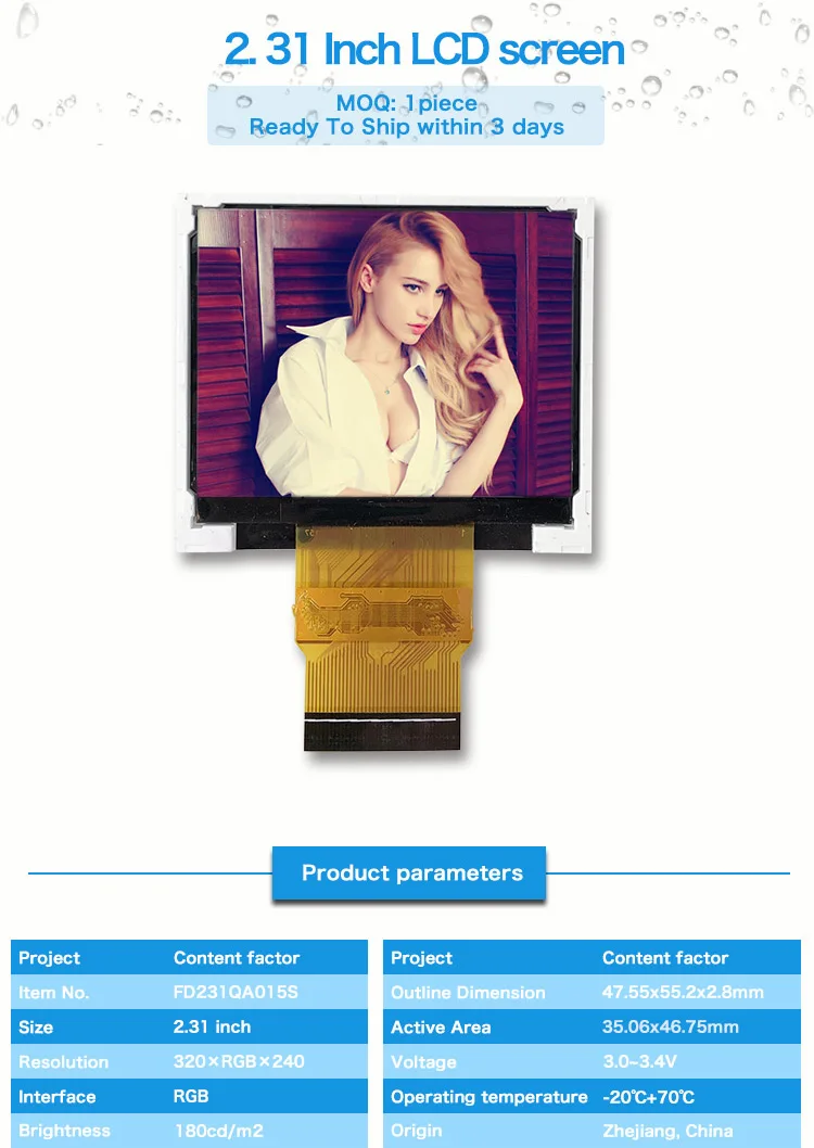 tft lcd manufacturer.jpg