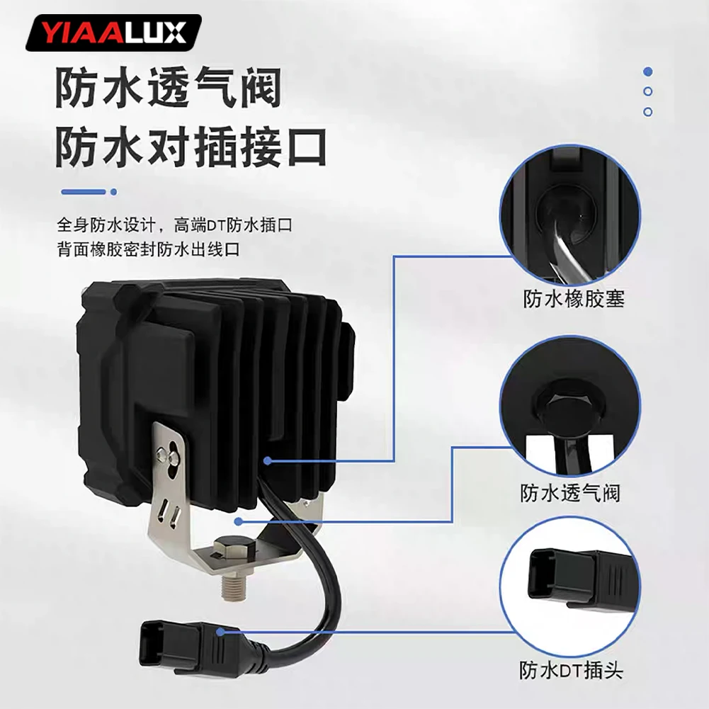 product yiaalux driving system dual colour yellow white spotlight led lights bike motorbike headlights for motorcycle mot-14